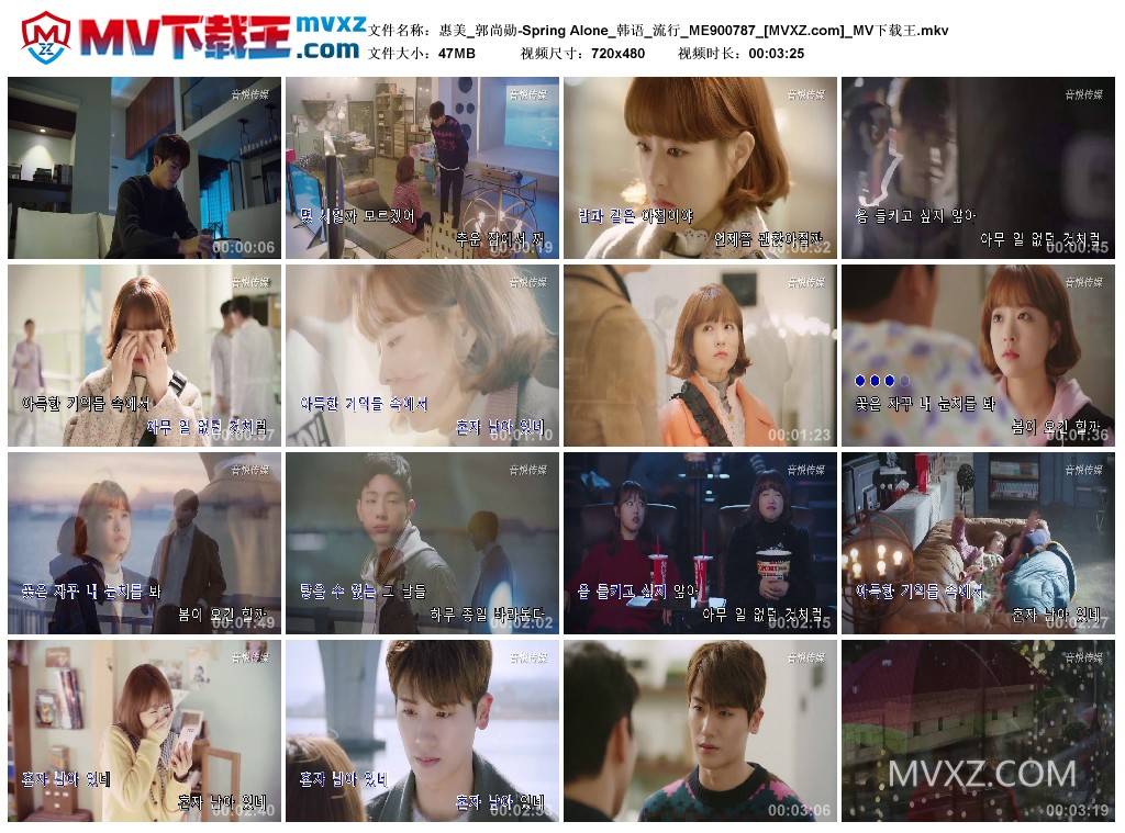 惠美_郭尚勋-Spring Alone_韩语_流行_ME900787